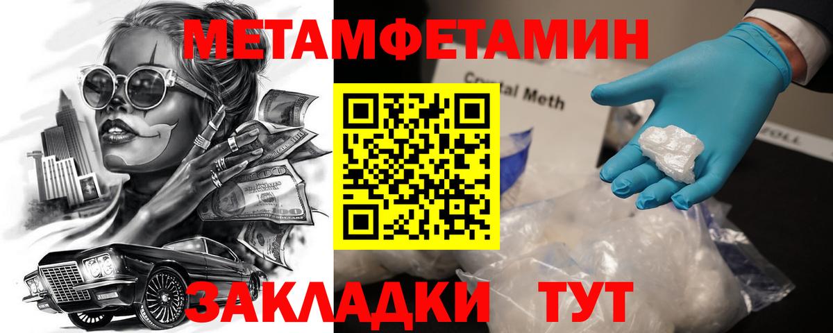 Amphetamine Premium Арзамас