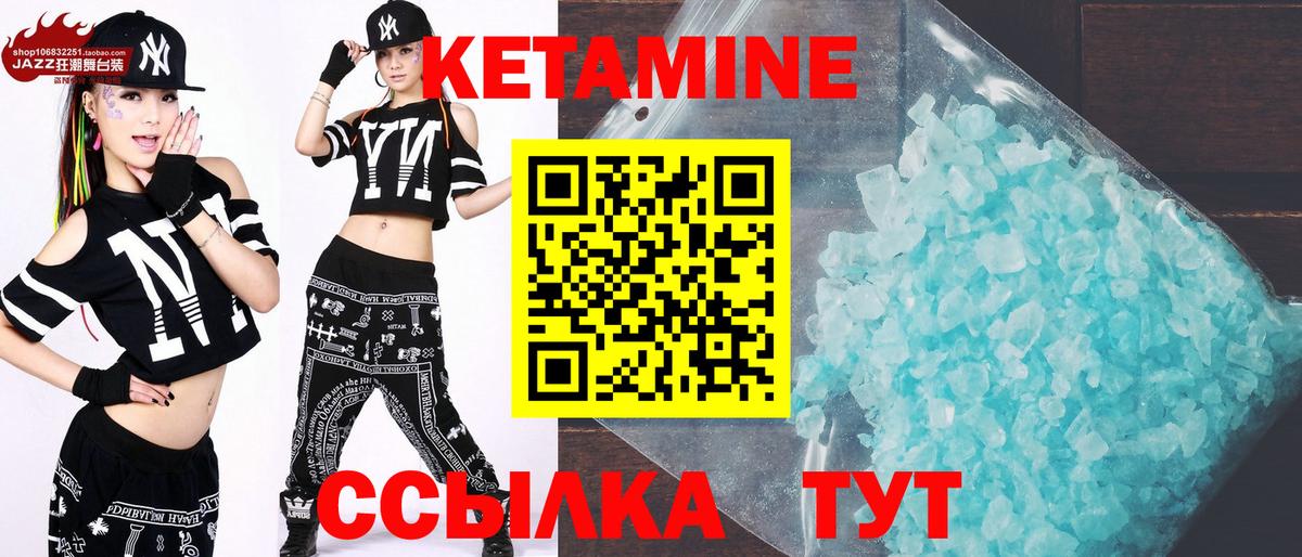 Арзамас  КЕТАМИН ketamine  КЕТАМИН VHQ  ссылка на мегу как войти  Вход с VPN 