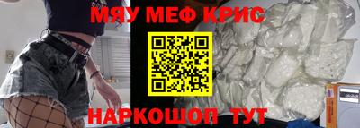 герыч Кумертау