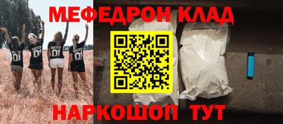 соль ск Кунгур