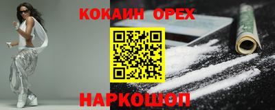 соль ск Кунгур