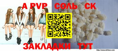 герыч Кумертау