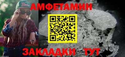соль ск Кунгур