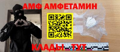 герыч Кумертау