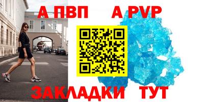 герыч Кумертау