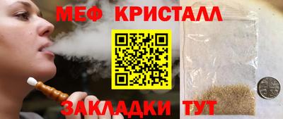 герыч Кумертау