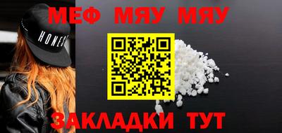 соль ск Кунгур