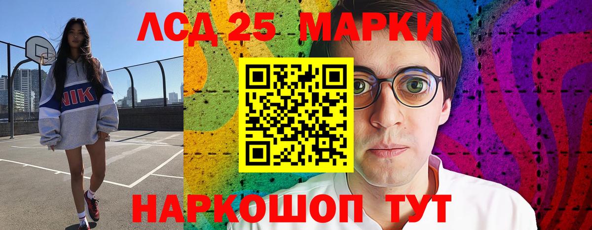 Лсд 25 экстази  LSD-25 экстази кислота  Вход с VPN  Арзамас  Лсд 25 экстази ecstasy 