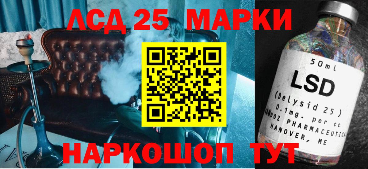 LSD-25 экстази ecstasy Арзамас