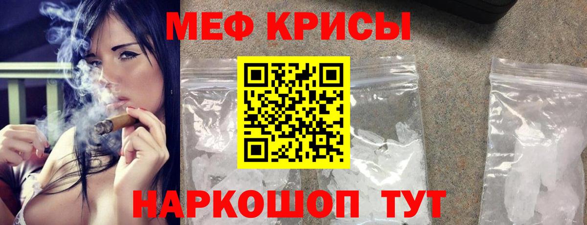 Арзамас  МЕФ 4 MMC  OMG онион  Вход с VPN  сколько стоит 