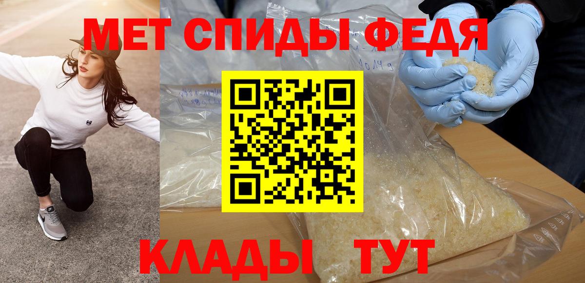 Первитин мет Арзамас