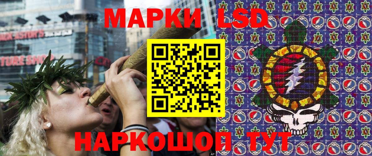 Марки N-bome 1,5мг Арзамас