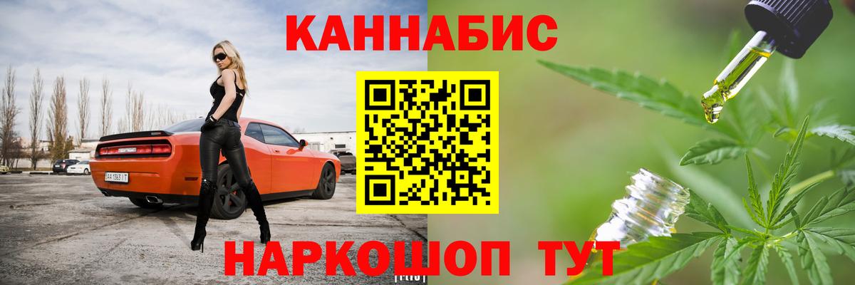 Марихуана план  Вход с VPN  Арзамас  Конопля конопля 